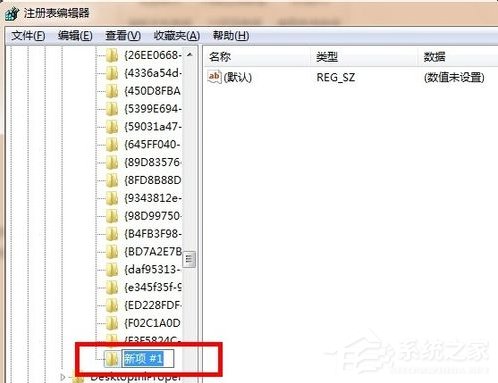 Win7系統(tǒng)回收站清空了怎么恢復(fù)？