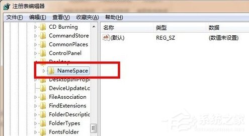 Win7系統(tǒng)回收站清空了怎么恢復(fù)？