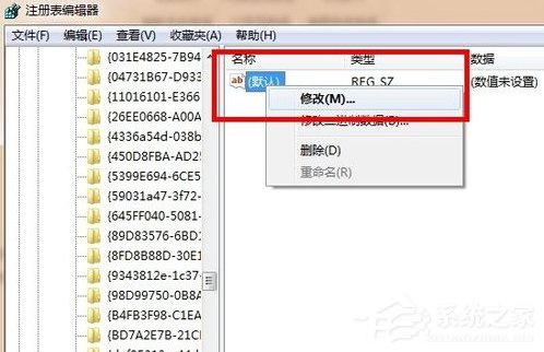 Win7系統(tǒng)回收站清空了怎么恢復(fù)？