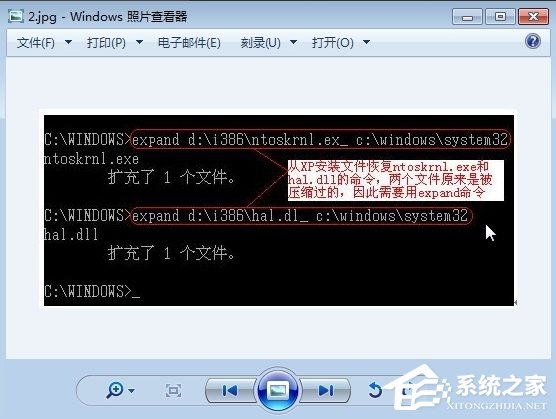 WinXP系統提示hal.dll丟失怎么辦？