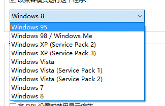 Win10應用不兼容怎么辦？Win10兼容性設置方法
