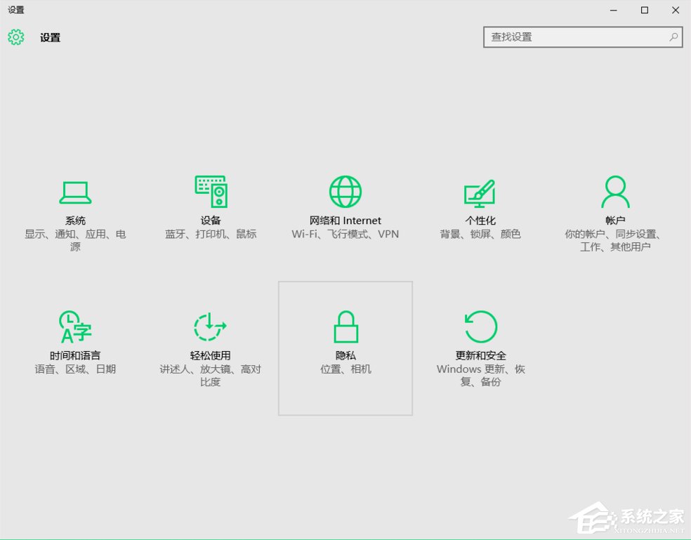 Win10應用不兼容怎么辦？Win10兼容性設置方法