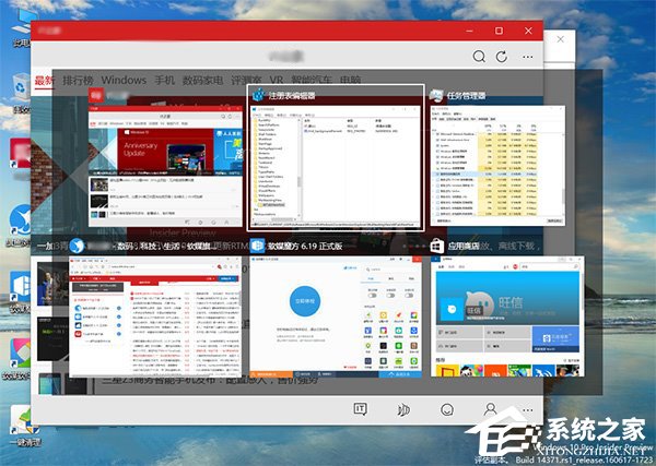 Windows10怎么隱藏切換任務(wù)時(shí)已打開的窗口？
