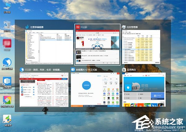 Windows10怎么隱藏切換任務(wù)時(shí)已打開的窗口？