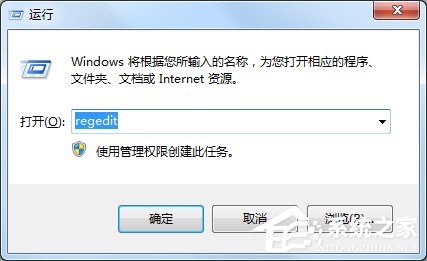 Windows7系統下游戲如何全屏？