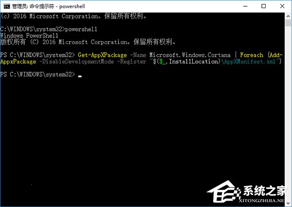 Win10小娜無(wú)法搜索Win32程序的解決技巧