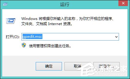 Win8訪問共享提示“您可能沒有權限使用網絡資源”怎么辦？