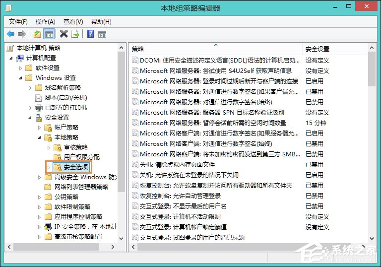 Win8訪問共享提示“您可能沒有權限使用網絡資源”怎么辦？