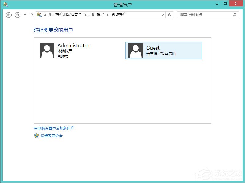 Win8訪問共享提示“您可能沒有權限使用網絡資源”怎么辦？