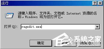 WinXP系統(tǒng)如何刪除Guest用戶？
