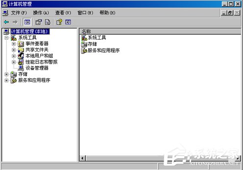 WinXP系統(tǒng)如何刪除Guest用戶？