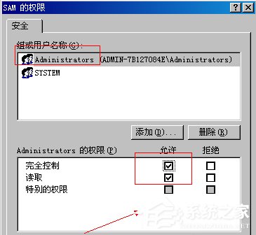WinXP系統(tǒng)如何刪除Guest用戶？