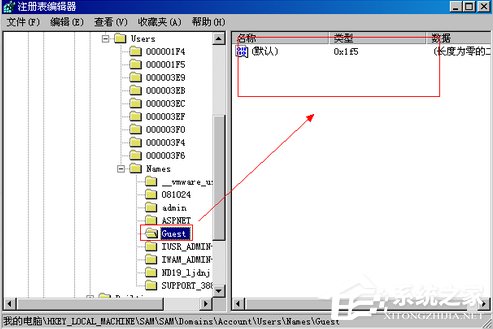 WinXP系統(tǒng)如何刪除Guest用戶？