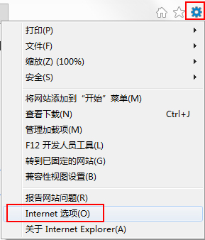 Win7系統(tǒng)IE瀏覽器下載不了文件怎么辦？