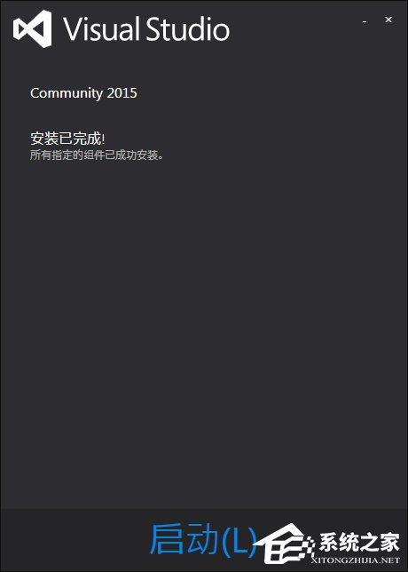 Visual Studio怎么使用？Win7系統(tǒng)Visual Studio安裝教程