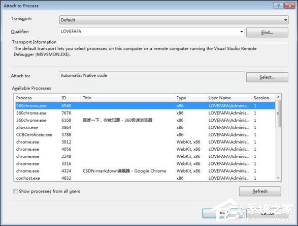 Visual Studio怎么使用？Win7系統(tǒng)Visual Studio安裝教程