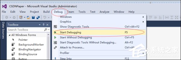 Visual Studio怎么使用？Win7系統(tǒng)Visual Studio安裝教程