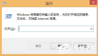 Win8系統文件不能復制黏貼怎么辦？