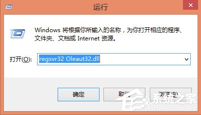 Win8系統文件不能復制黏貼怎么辦？