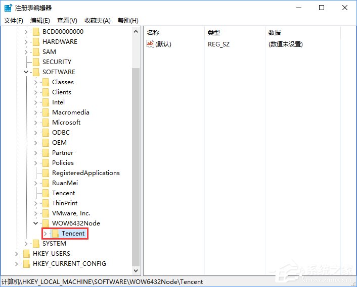 Win10打開電腦提示“登錄組件錯誤[4] 請重新啟動電腦管家”怎么辦？