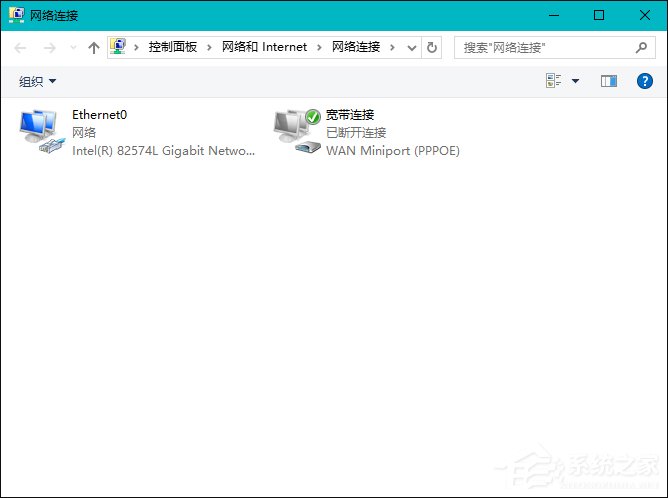 Win10本地帳戶和微軟賬戶相互切換發(fā)生0x80070057錯誤怎么辦？