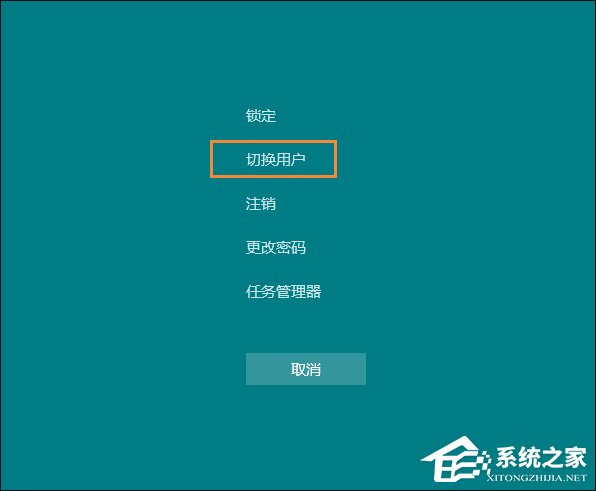 Win10本地帳戶和微軟賬戶相互切換發(fā)生0x80070057錯誤怎么辦？