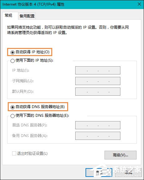 Win10本地帳戶和微軟賬戶相互切換發(fā)生0x80070057錯誤怎么辦？