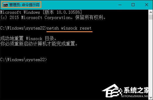 Win10本地帳戶和微軟賬戶相互切換發(fā)生0x80070057錯誤怎么辦？