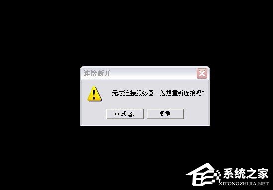 Win7進入lol出現觀戰黑屏無響應怎么辦？