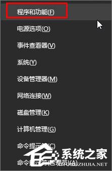 360安全桌面怎么卸載？Win10無法卸載360安全桌面怎么辦？
