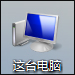 Win8鍵盤靈敏度怎么調(diào)？如何修改鍵盤靈敏度？