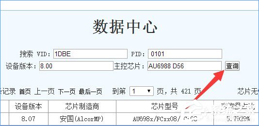 Win10系統(tǒng)下移動硬盤打不開提示需要格式化怎么辦？