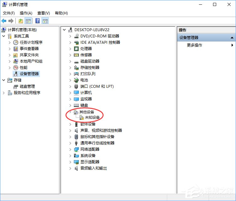 Win10系統(tǒng)下移動硬盤打不開提示需要格式化怎么辦？