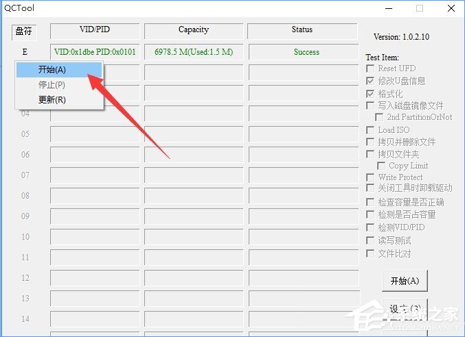 Win10系統(tǒng)下移動硬盤打不開提示需要格式化怎么辦？