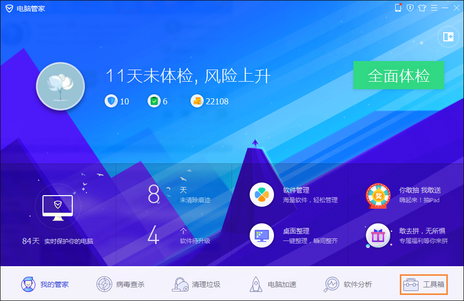 Win7瀏覽器提示Flash版本過低怎么辦？Flash Player怎么安裝？