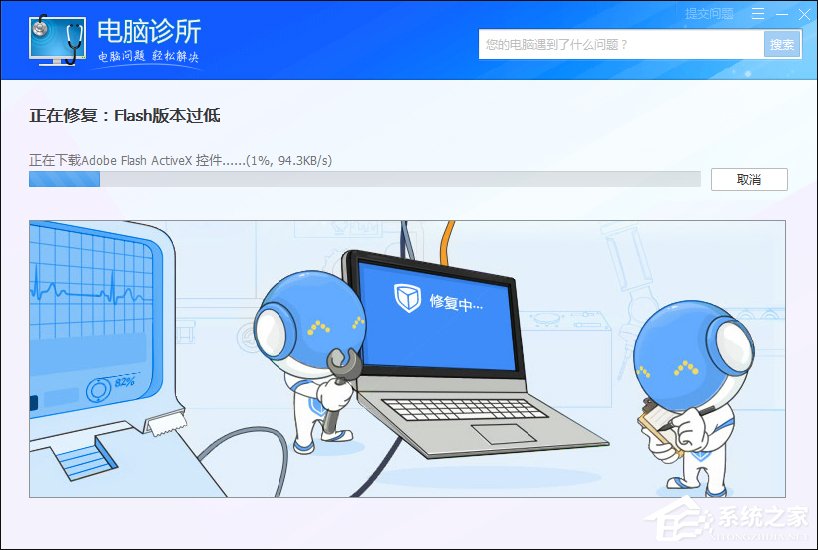 Win7瀏覽器提示Flash版本過低怎么辦？Flash Player怎么安裝？