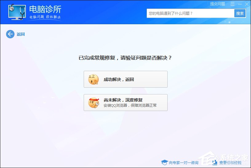 Win7瀏覽器提示Flash版本過低怎么辦？Flash Player怎么安裝？