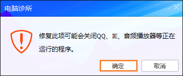 Win7瀏覽器提示Flash版本過低怎么辦？Flash Player怎么安裝？