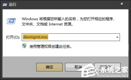 兩臺(tái)未聯(lián)網(wǎng)的Win7電腦怎么建立局域網(wǎng)游戲？