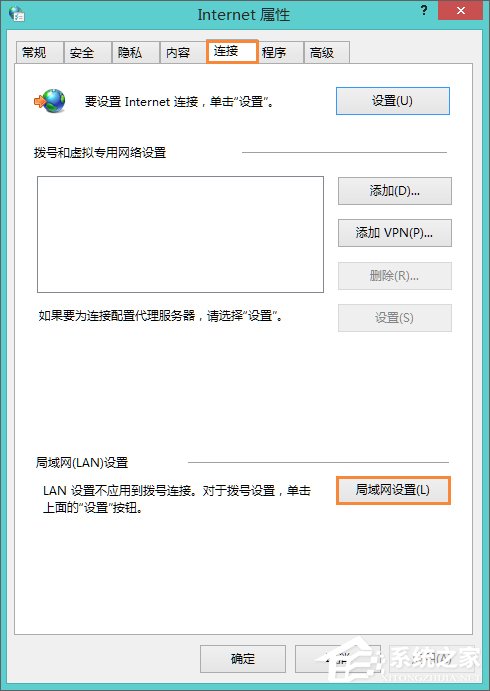 Win8系統(tǒng)中如何使用代理服務器上網(wǎng)？怎樣設置代理IP上網(wǎng)？