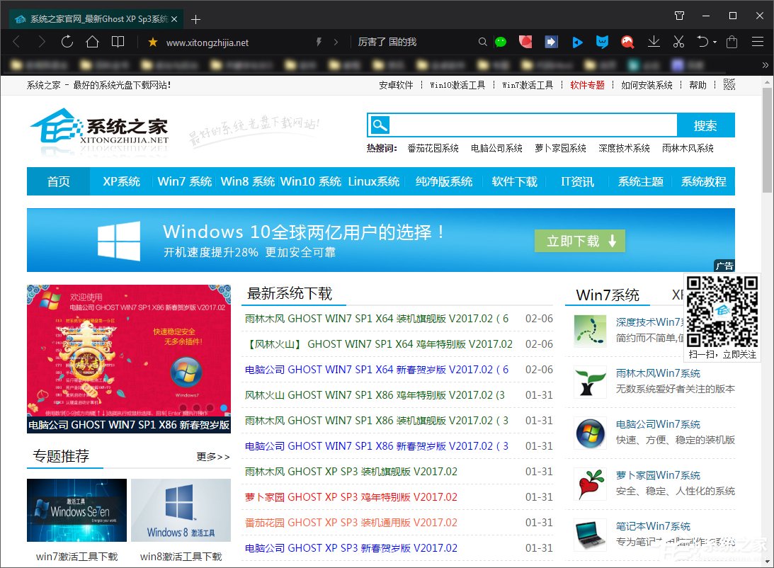 Win8系統(tǒng)中如何使用代理服務器上網(wǎng)？怎樣設置代理IP上網(wǎng)？