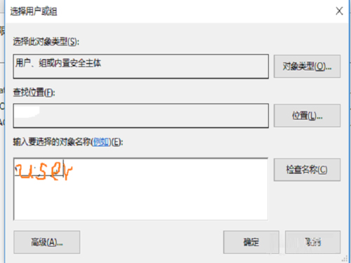 Win10文件刪除不了怎么辦？Win10文件刪除不了需要權限如何解決？