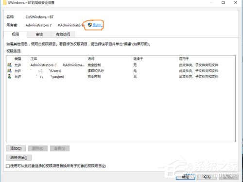 Win10文件刪除不了怎么辦？Win10文件刪除不了需要權限如何解決？