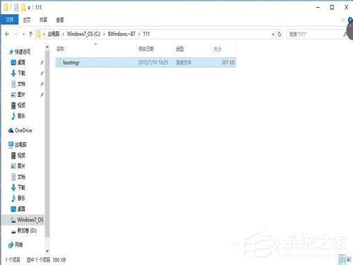 Win10文件刪除不了怎么辦？Win10文件刪除不了需要權限如何解決？