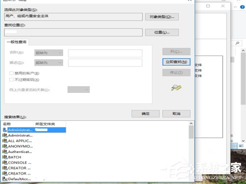 Win10文件刪除不了怎么辦？Win10文件刪除不了需要權限如何解決？