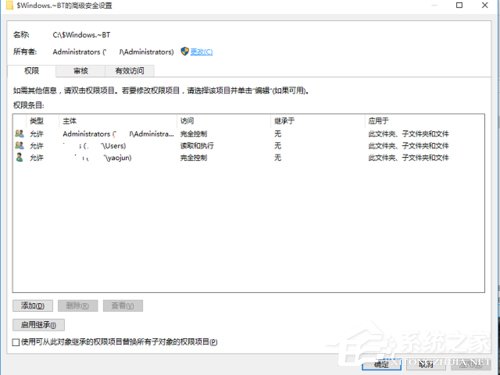 Win10文件刪除不了怎么辦？Win10文件刪除不了需要權限如何解決？