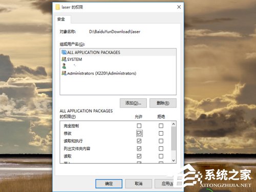 Win10文件刪除不了怎么辦？Win10文件刪除不了需要權限如何解決？