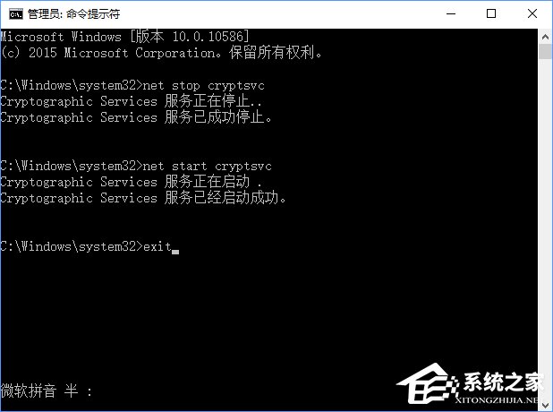 Windows10系統(tǒng)下bing工具欄一直自動更新怎么處理？