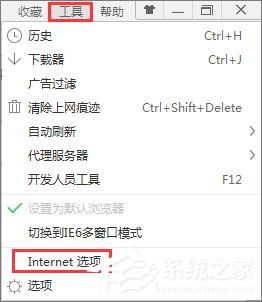 Win7怎么清除瀏覽器緩存？清除電腦緩存的妙招