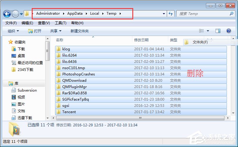 Win7怎么清除瀏覽器緩存？清除電腦緩存的妙招